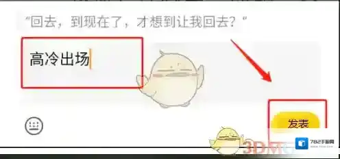 七猫免费小说内容