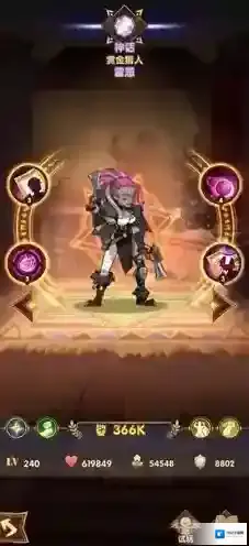 剑与远征雷恩怎么样 女枪英雄图鉴职业技能攻略