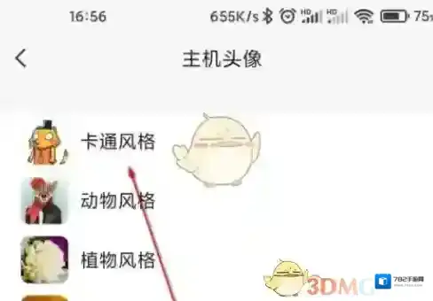 向日葵远程控制向日葵远程