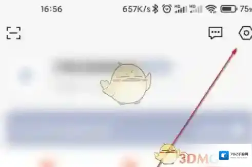 向日葵远程控制头像