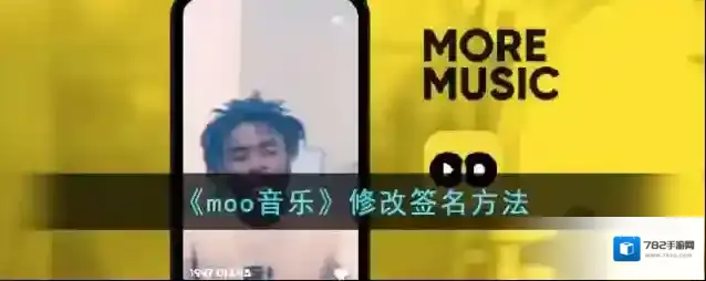 MOO音乐点击