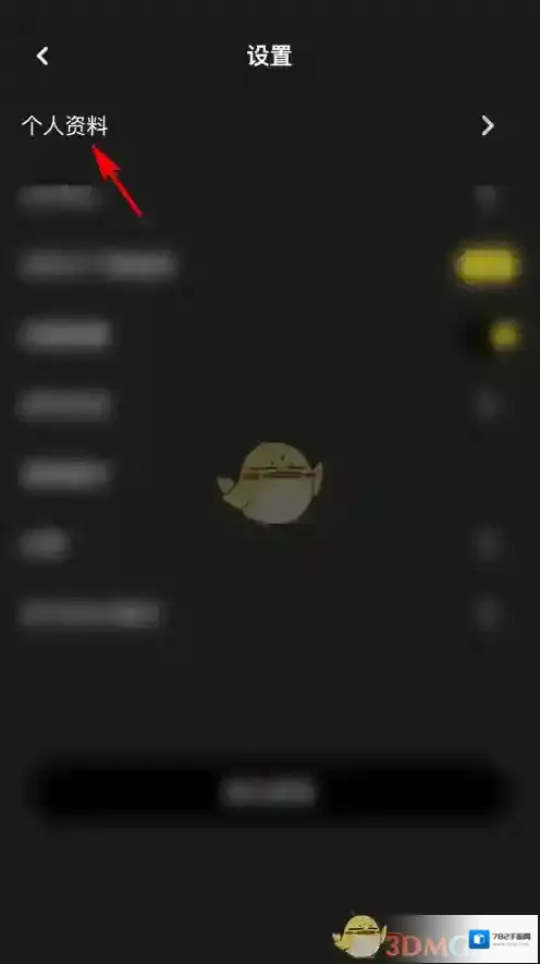 MOO音乐设置图标