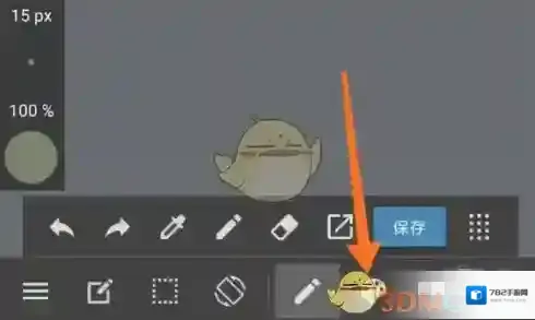 medibang paint笔刷