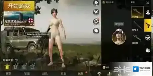 绝地求生刺激战场RPG7火箭筒在哪里  武器刷新位置获取攻略