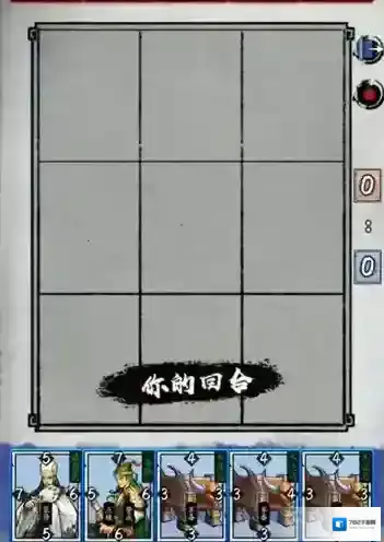 英雄爱三国第六章第五回攻略 演义章节攻略详解