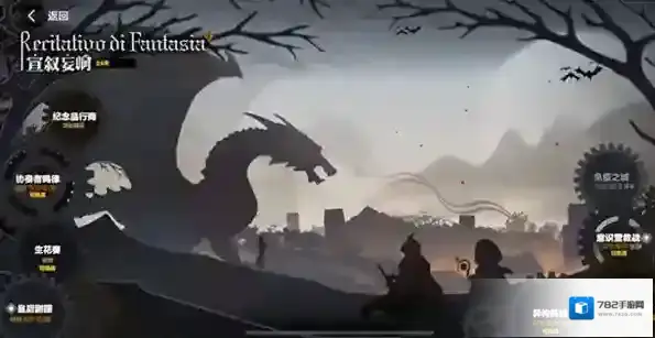 战双帕弥什免疫之城第四关怎么过 通关流程攻略