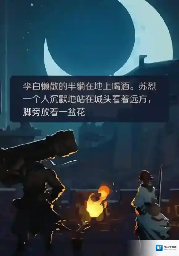 王者荣耀长城小分队新曝光，李白竟与之相关_李白