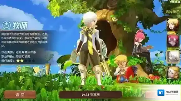 龙之谷手游平民祭祀，贤者哪个更好？