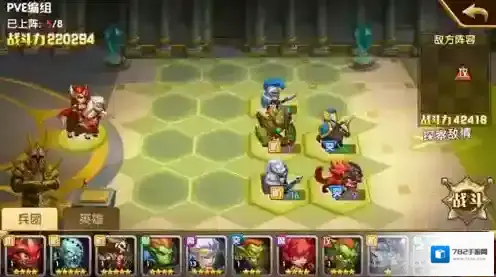 魔法门之英雄无敌:战争纪元兵团