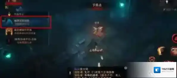 暗黑破坏神2毁灭之王三项修改器马车