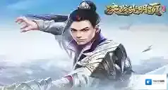 在决战光明顶手游中进行升级的方法