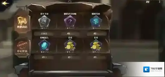 哈利波特魔法觉醒感谢信在哪兑换 感谢信怎么获得