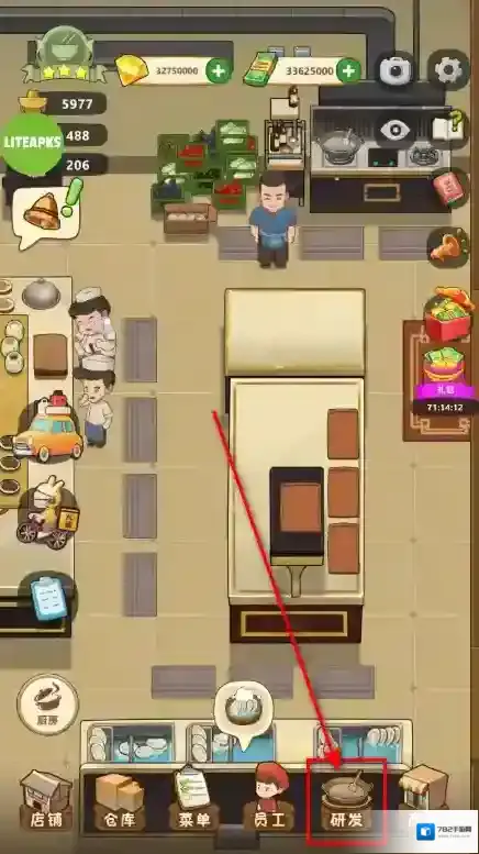 幸福路上的火锅店火锅店