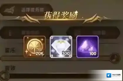 剑与远征皇家犒赏令值得买吗 勇者令性价比怎么样