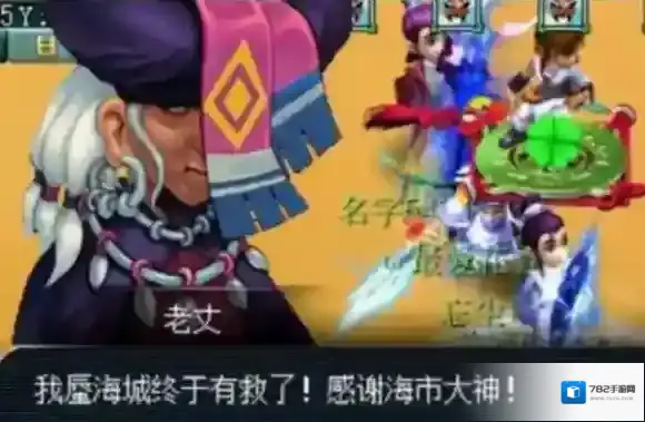 梦幻西游完成任务