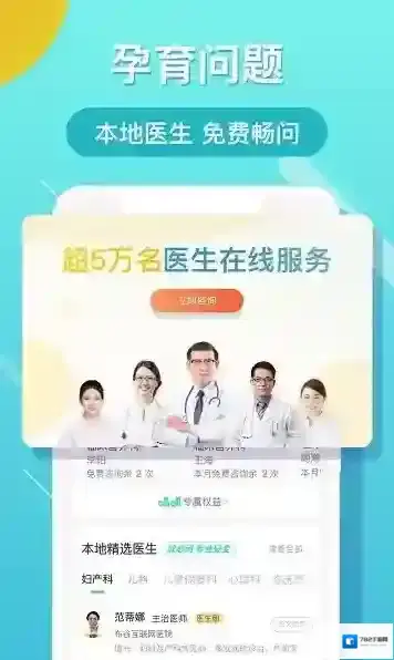布谷健康布谷