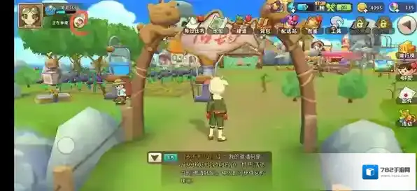 悠长假期参观完好友家怎么回自己家 退出参观的方法介绍