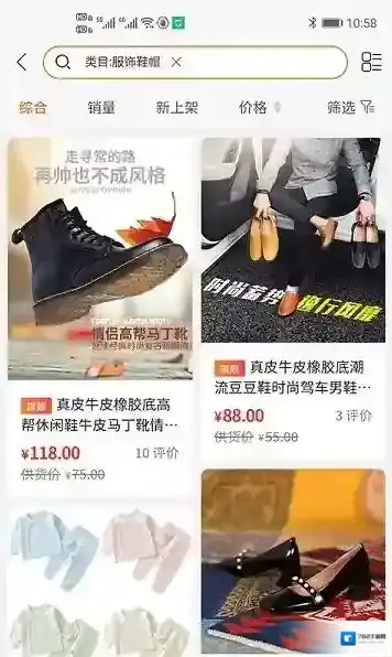 云尚席终端系统云尚