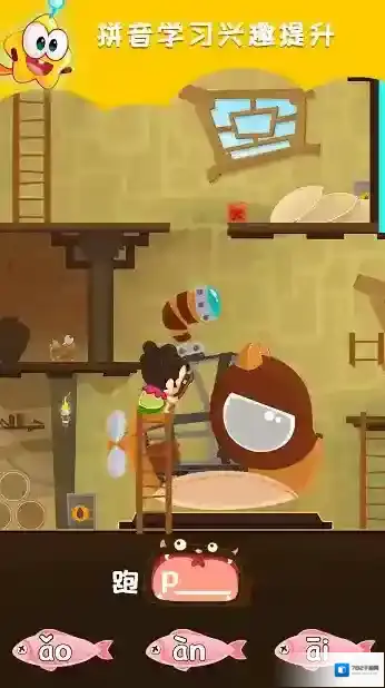 星娃娃拼音科学