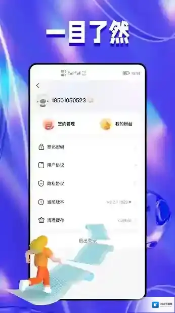 抖团魔法师(抖音带货平台)都可以