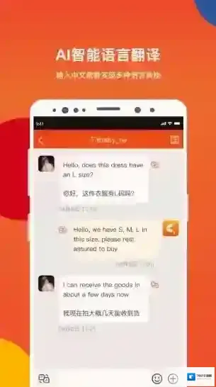 虾皮卖家虾多宝卖家