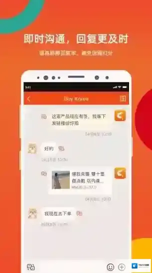 虾皮卖家虾多宝店铺