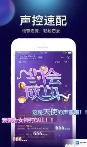 贝贝星球在里面