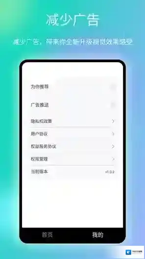 趣看爱刷短视频在这里