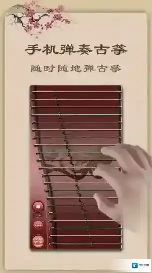 古筝下载