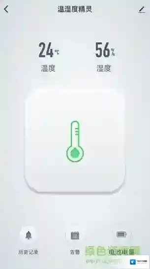 智优居智能家居设备