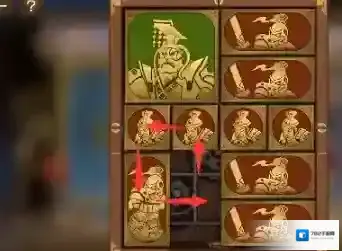 空之要塞启航向右