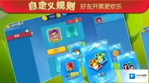 一起优诺数字牌怎么用 使用方法获胜攻略