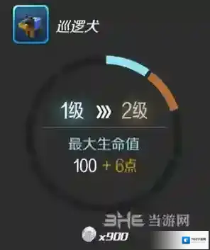 逃跑吧少年巡逻犬要多少钱 巡逻犬价格介绍