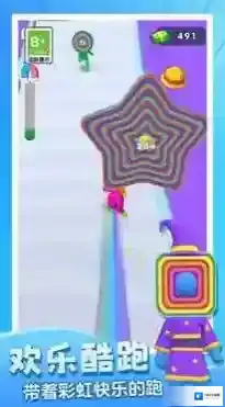 欢乐酷酷跑道具