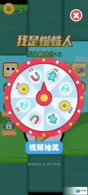 我是蜘蛛人我是蜘蛛