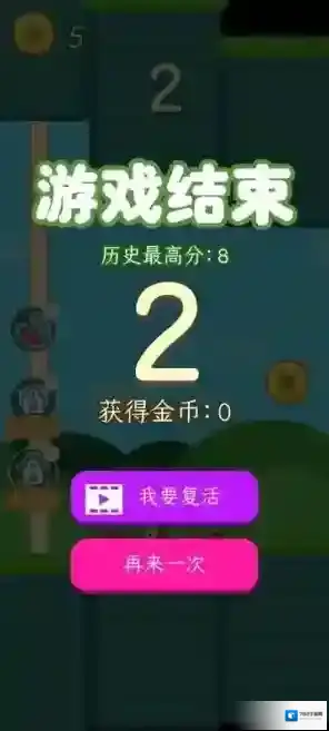 我是蜘蛛人玩家