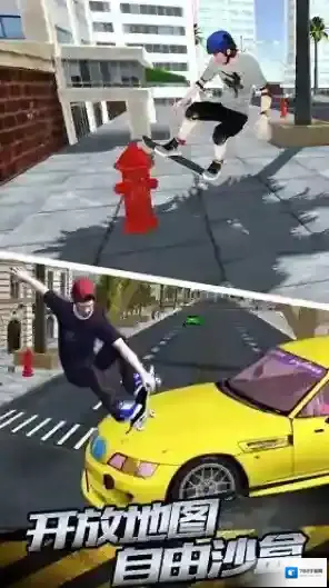 疯狂滑板少年城市特技滑板特技