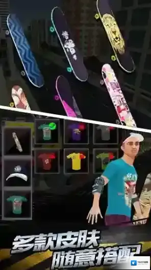 疯狂滑板少年城市特技滑板滑板