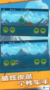 暴走特技摩托车指尖