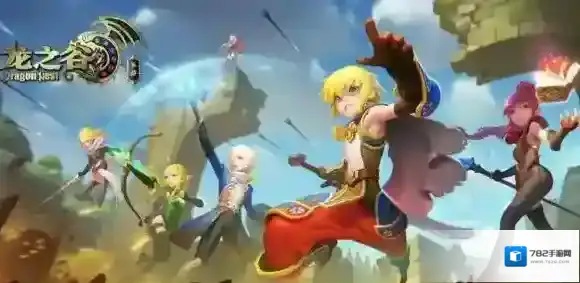 龙之谷手游不停机更新，无限火力火热进行中