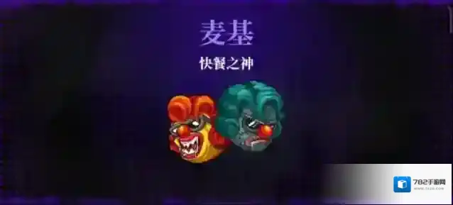 霓虹深渊无限之神