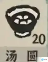 江南百景图苏武