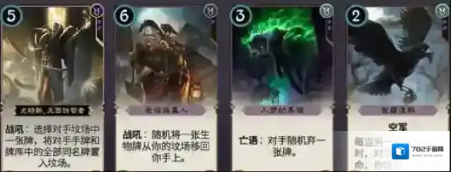 新手卡组选择推荐卡组