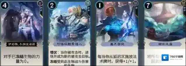 新手卡组选择推荐秘境对决