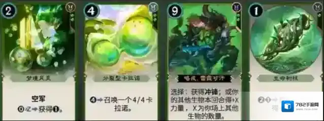 新手卡组选择推荐技能