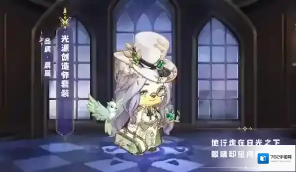 奥比岛梦想国度创造