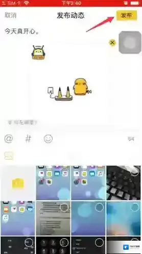 狐友照相机图标