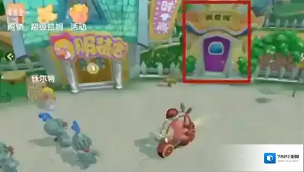 摩尔庄园手游餐厅怎么升级 餐厅速升技巧分享