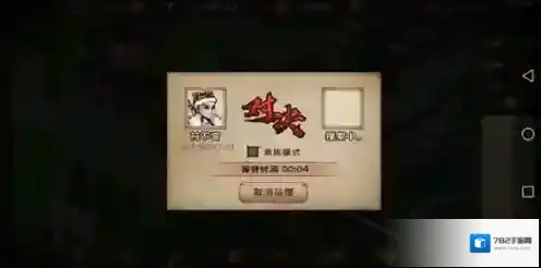 烟雨江湖少林极限拳修怎么玩 功法选择及属性加点攻略