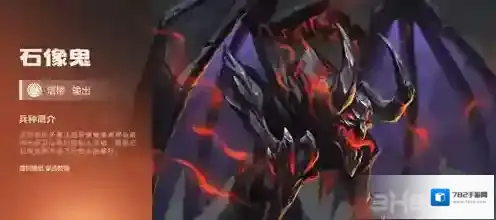 魔法门之英雄无敌:战争纪元兵团